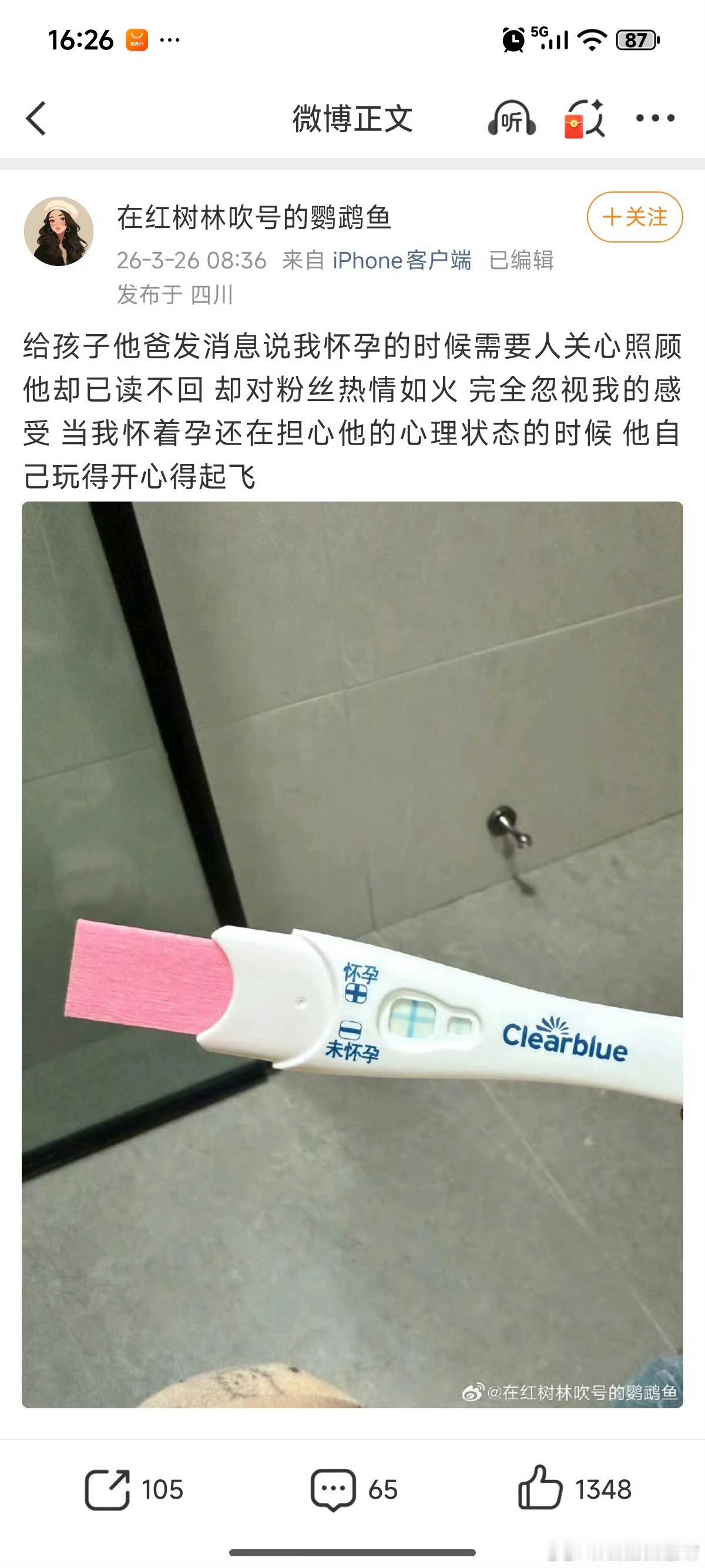 九成美的金句还是太经典了，这个世界奶爸太多了难道是你爱上了一位孕妇