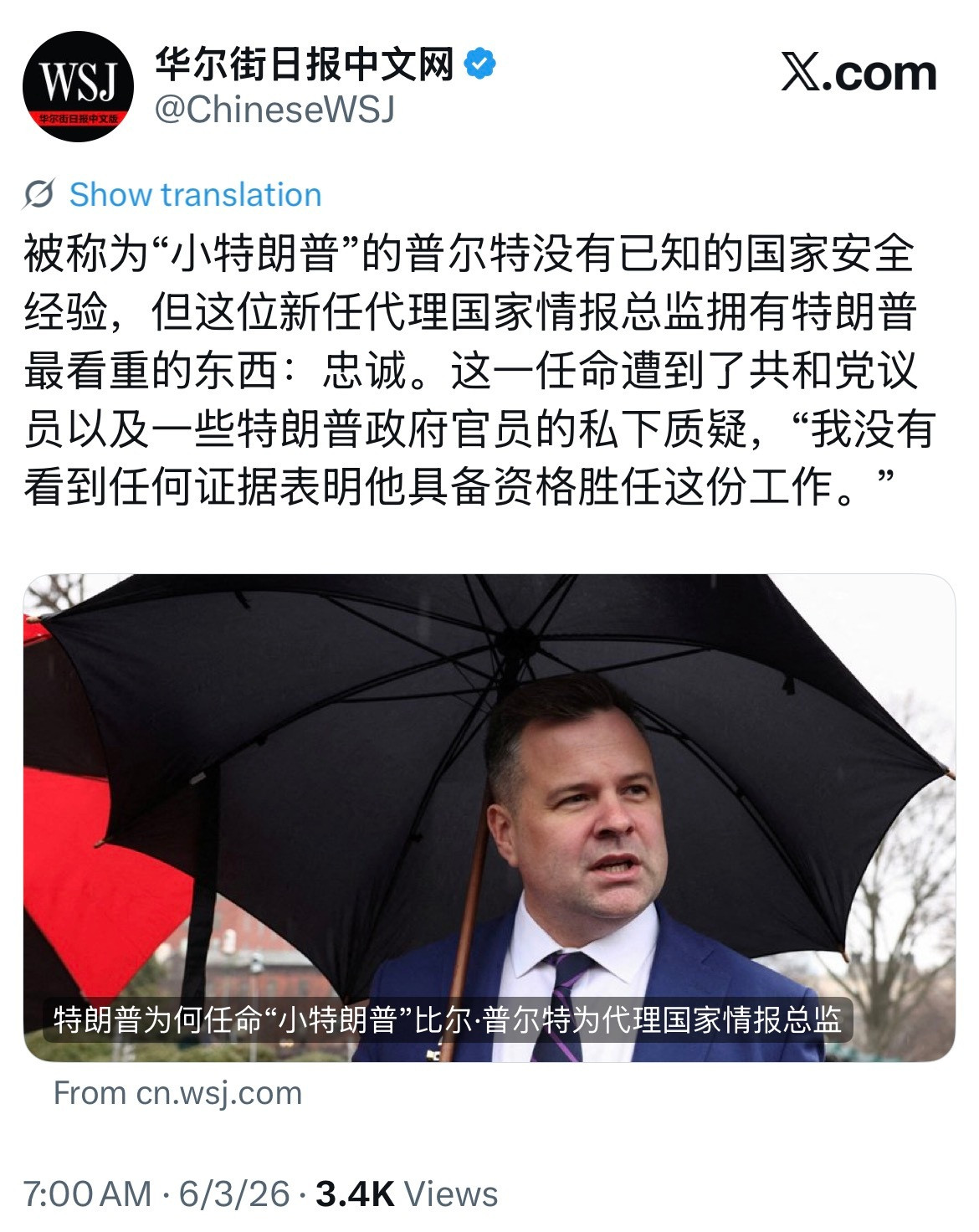 如果川普养狗的话，他很可能提名自家的狗进入内阁。