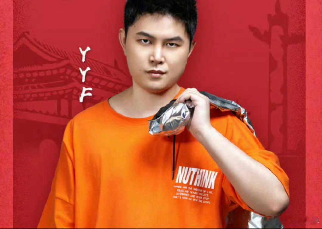 枫哥：户外的那几个团播我比你们了解的更透彻，等啥时候我去团播了就说明这是非去不可