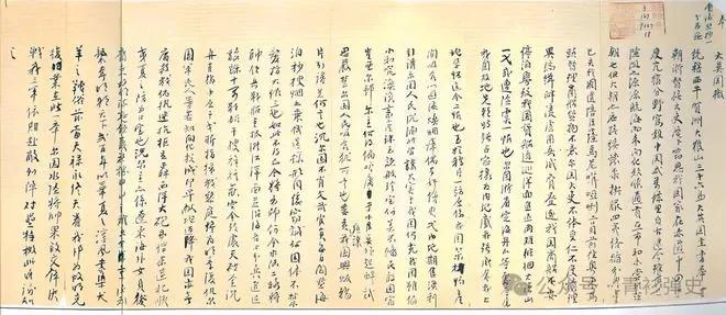 当真是“奇文共欣赏”！今天要曝光鸦片战争时英国那份无耻至极的檄文，这帮强盗把颠倒
