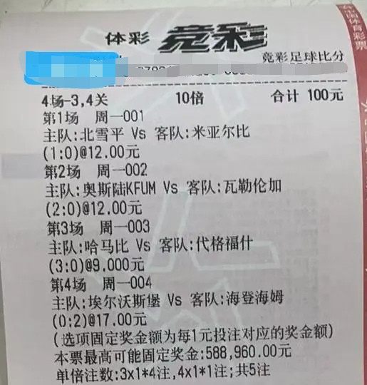 周一有没有剧本[祈祷][祈祷]