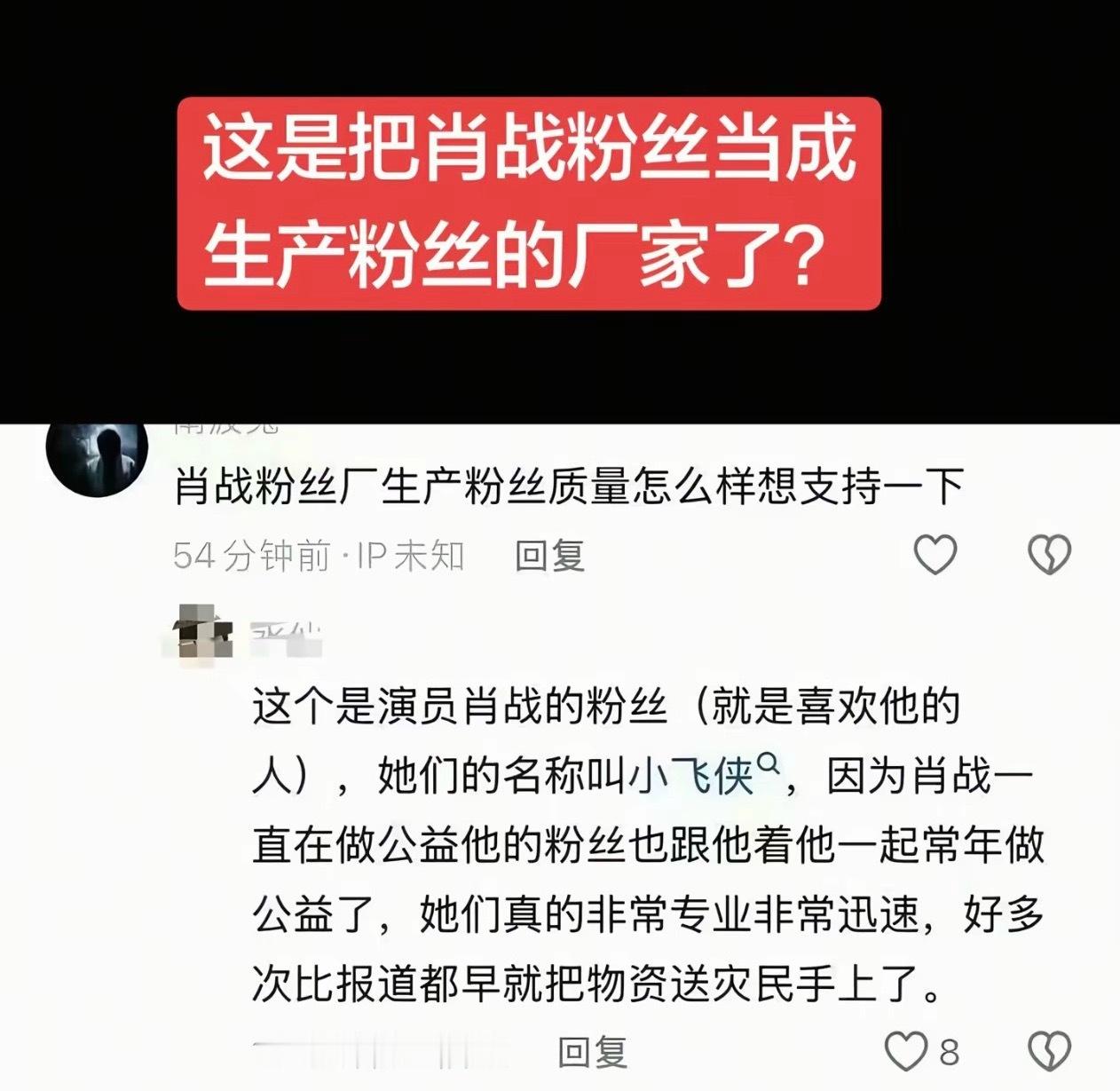 笑死我了啊哈哈哈哈都是一群可爱的人