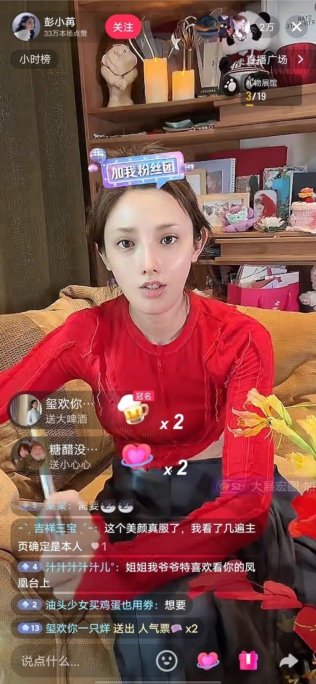 这脸怎么这样了。。