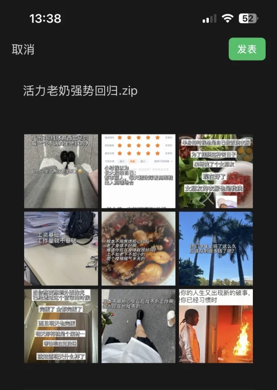 这种让人破防的朋友圈我是真的没招了！