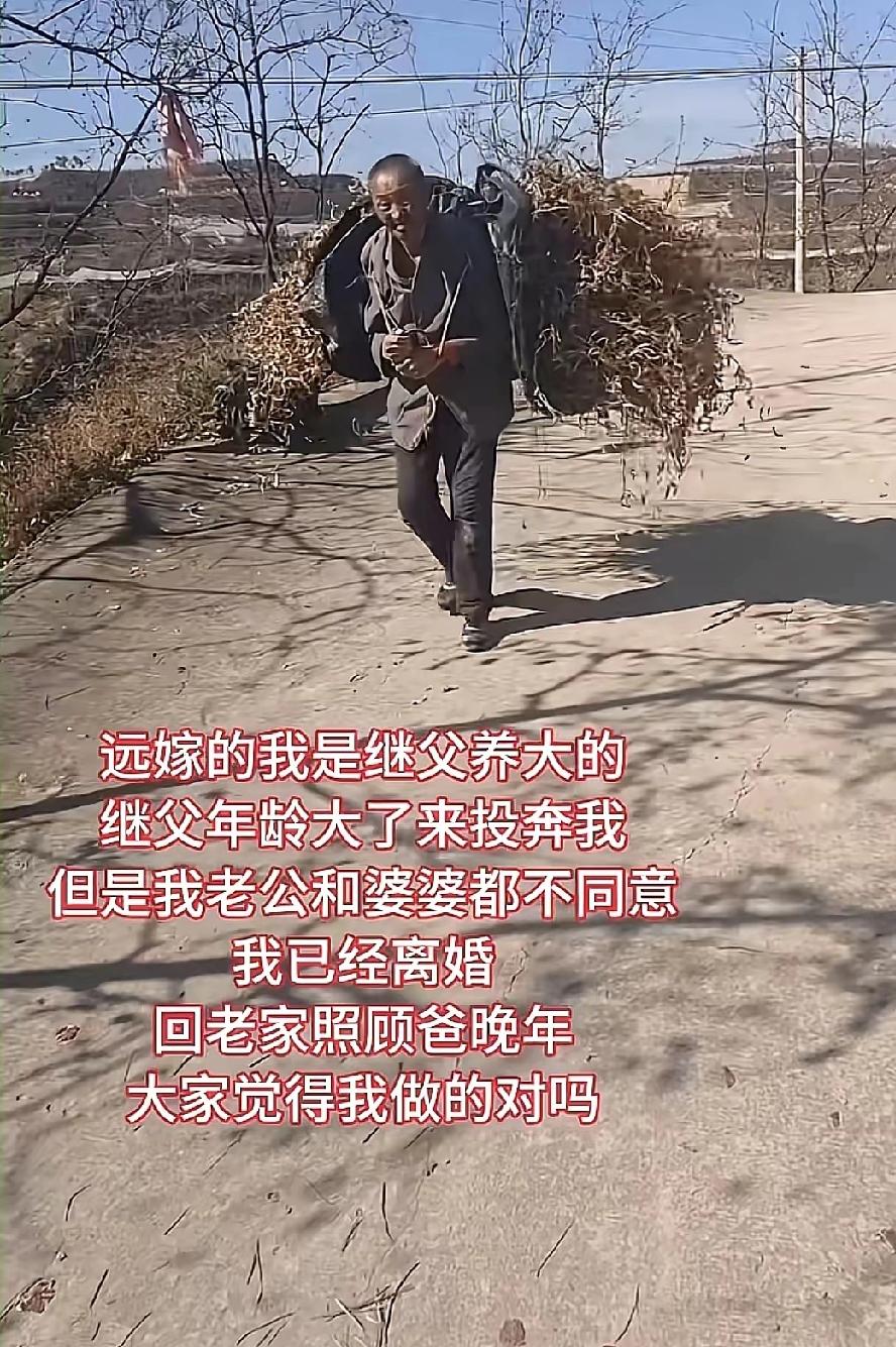 不养他，我良心一辈子不安养他，我的婚姻立刻完蛋。这道选择题看着残酷其实