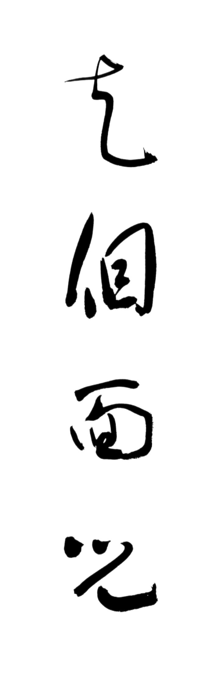 从《给阿嬷的情书》逆袭看“走个面儿”争议，好电影究竟靠口碑还是靠人情？《给阿