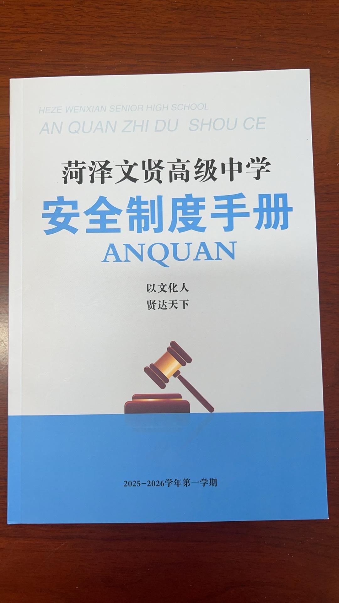 为什么个别民办学校招生很费劲？在民办学校工作30多年，接触过各式各样的学校，我