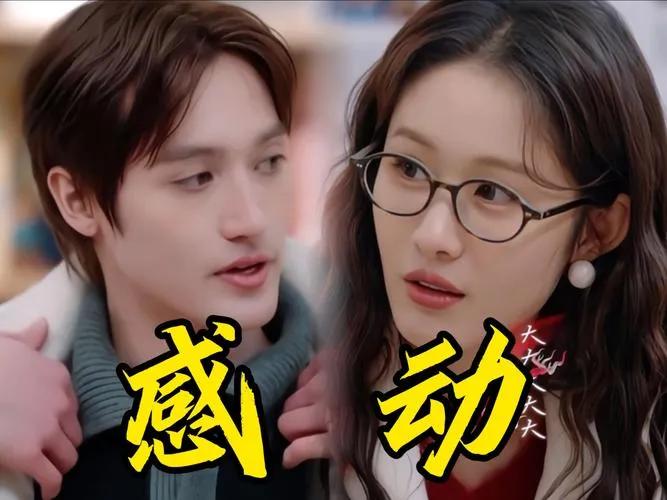 恋综再爆甜蜜喜讯！梁田与胡允庭在《半熟恋人4》相遇相知，从初次见面的心动对视，到