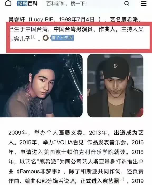 吴宗宪对S家可以说是啥话都敢说，就唯独不敢说S她们两个吸吸。因为这是他永远的痛，