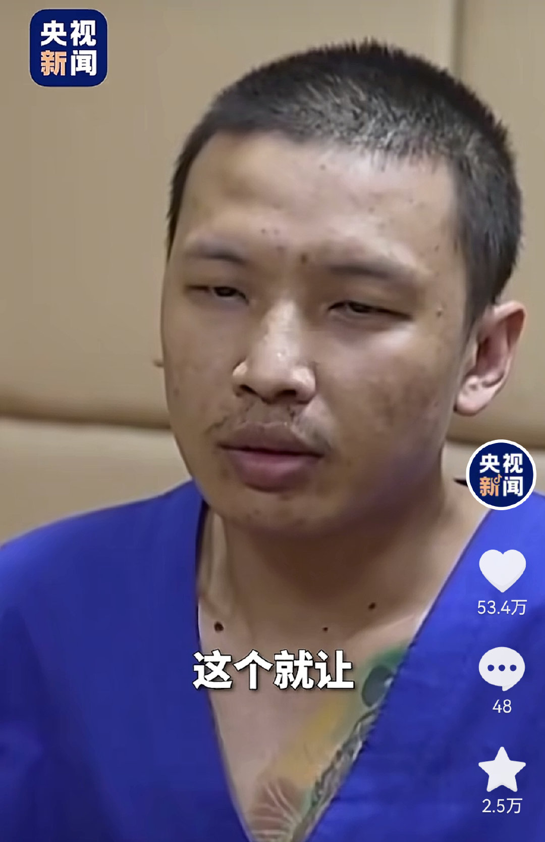 评价一下面相​