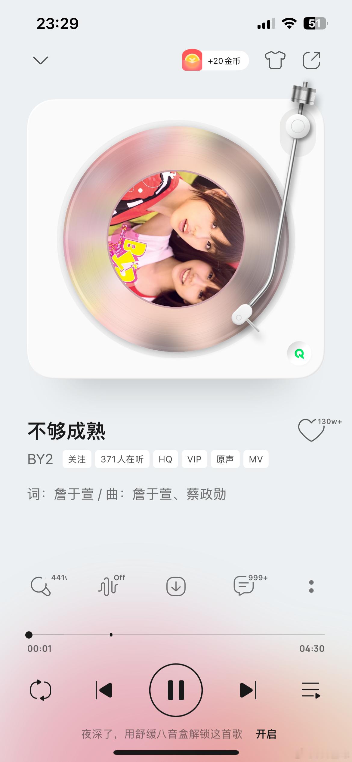 依旧by2🤩​​​