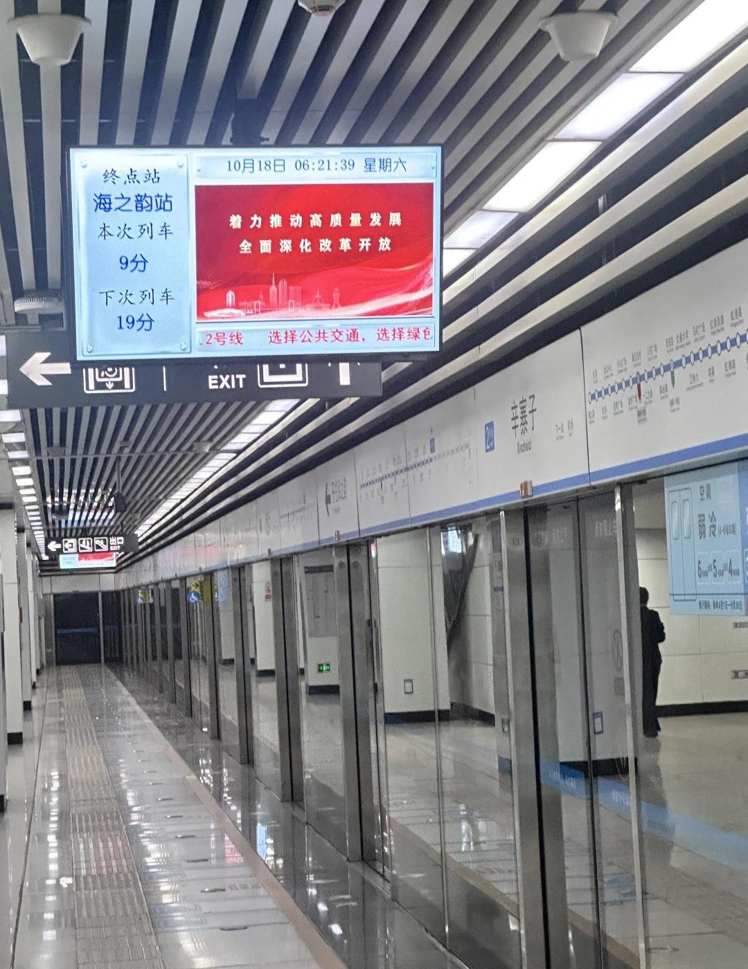 大连地铁黄了得了早上十分钟一趟？大连地铁