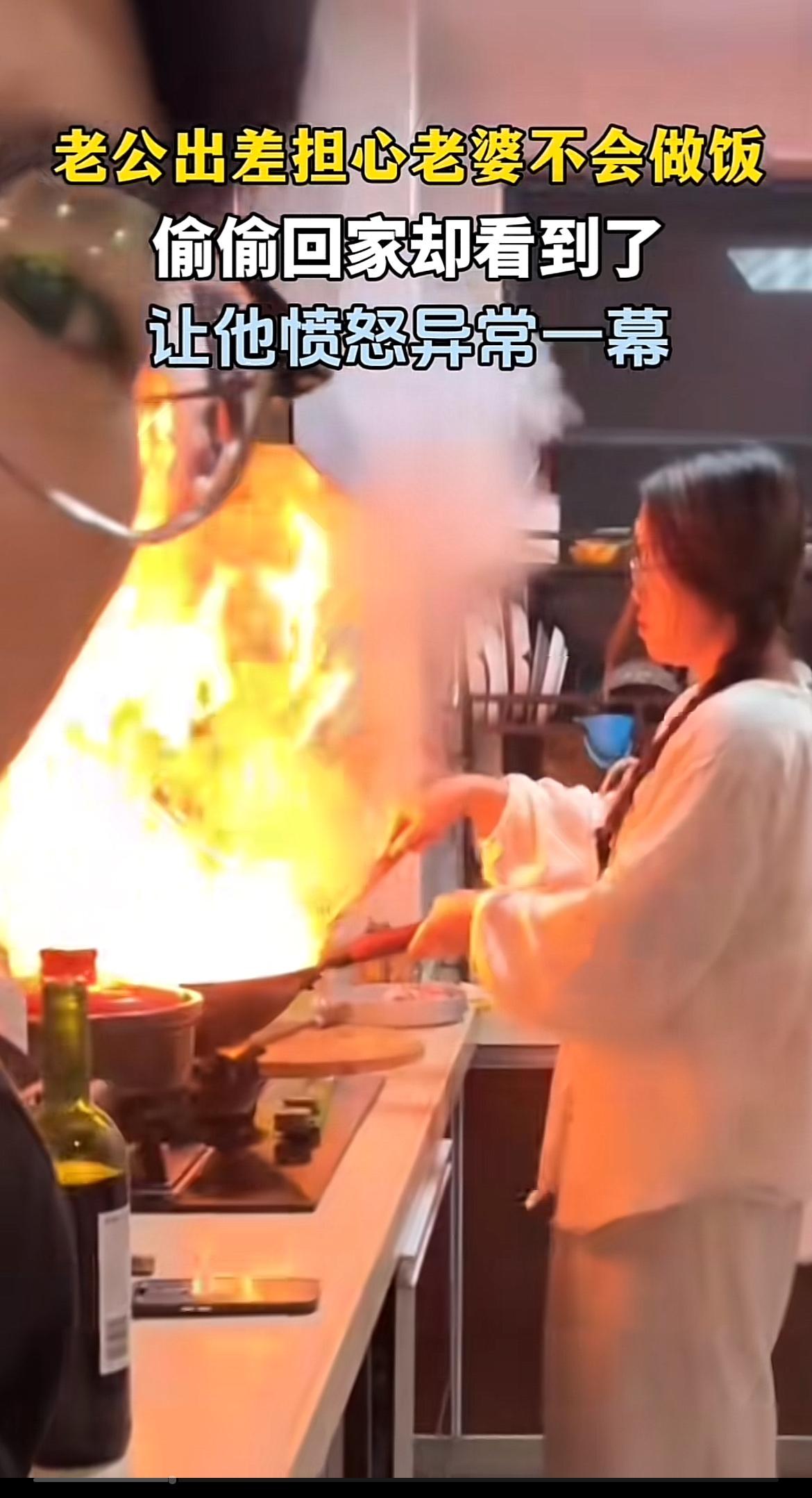 这剧情很抓马啊！就像重庆那哥们儿，出差时担心不会做饭的女友总点外卖，就查看家里监