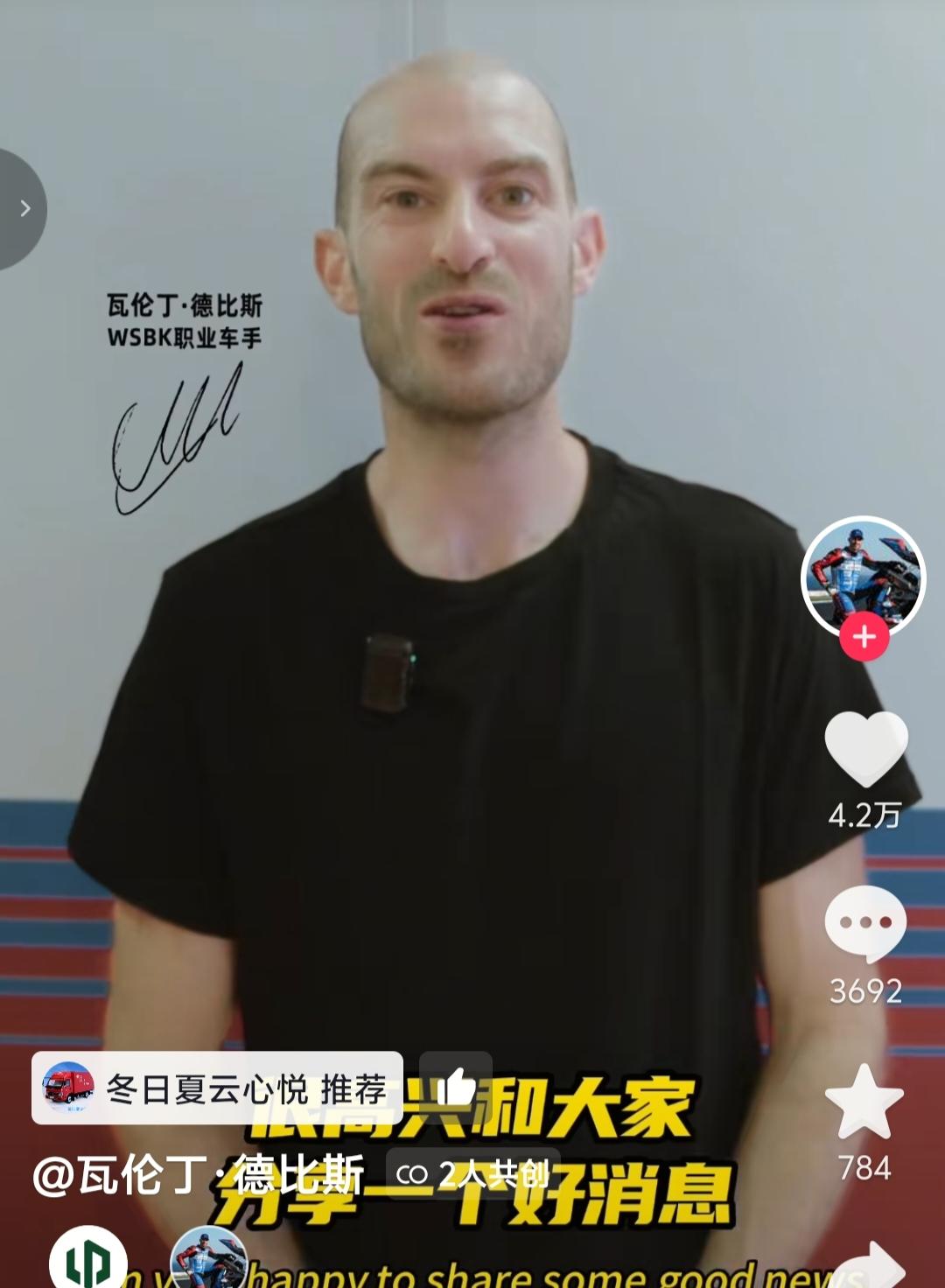 瓦伦丁整个人都变了，他变得比以前更加健谈了，变得比以前更加自信了，变得比以前更