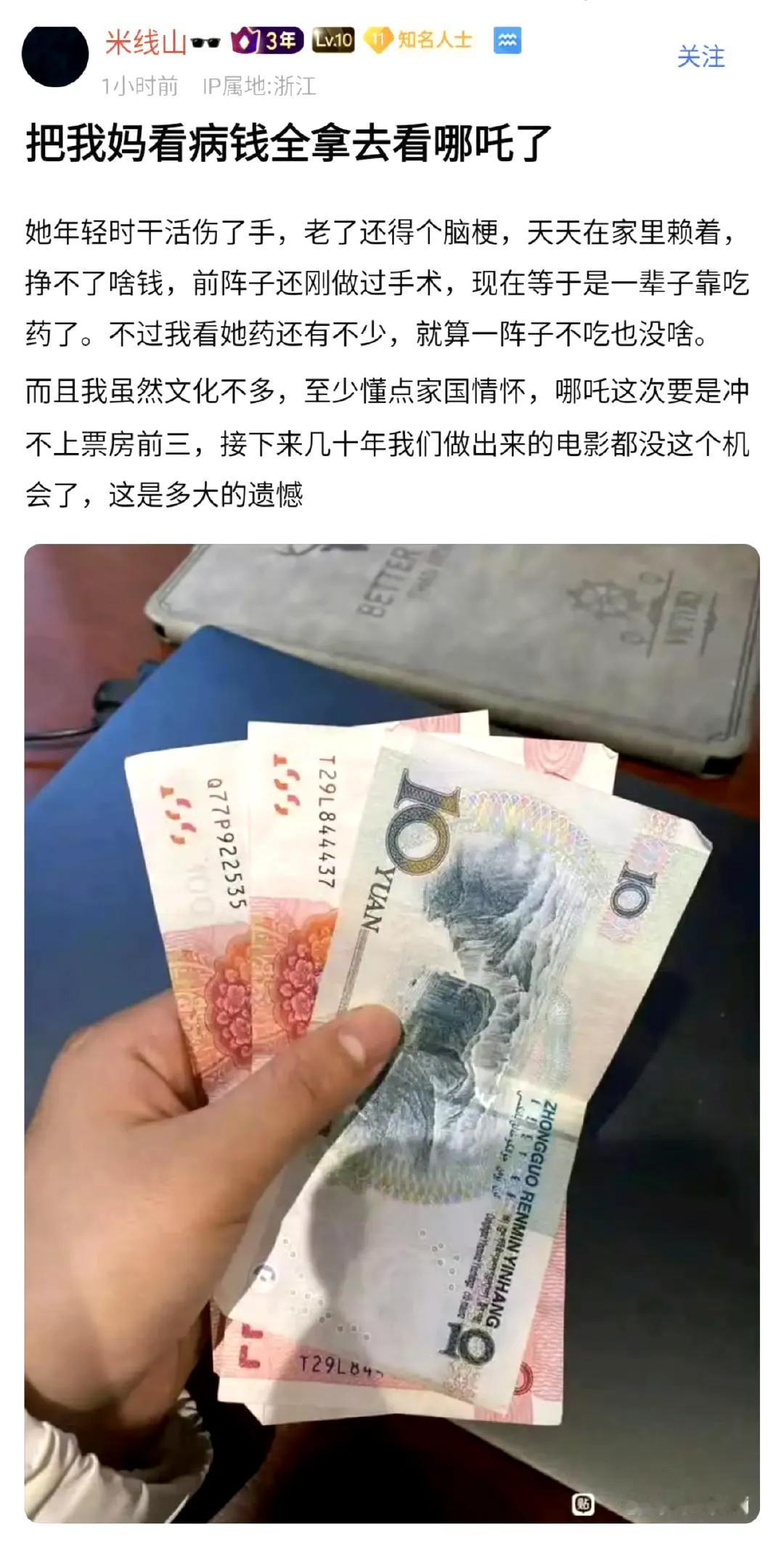 这些人是有什么大病[晕]​​​引流还是脑子真有问题？被洗脑这么严重吗？可怕！这