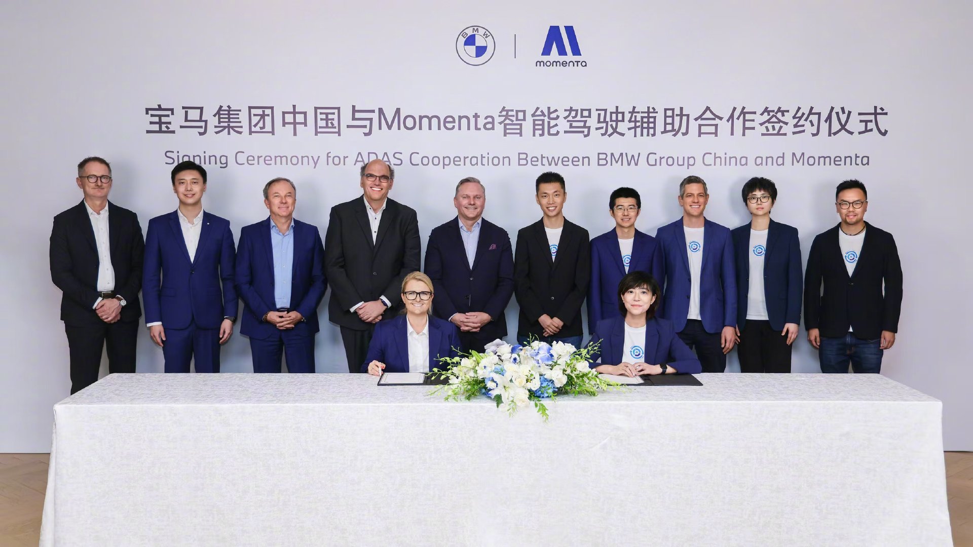 Momenta与宝马官宣合作，奔驰、上汽AUDI再到宝马，BBA中拿到了2