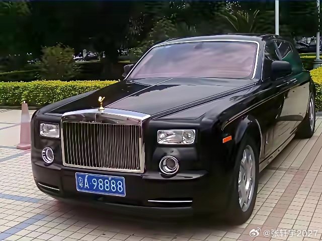 许家印的豪车，劳斯莱斯，配有响亮的牌照，粤A98888，这么好的牌照，如果是一般的人，不拉关系真还买