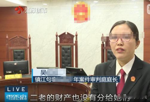 江苏镇江，一对老夫妻育有三个女儿，大女儿和小女儿早早出嫁，二女儿招了上门女婿。老