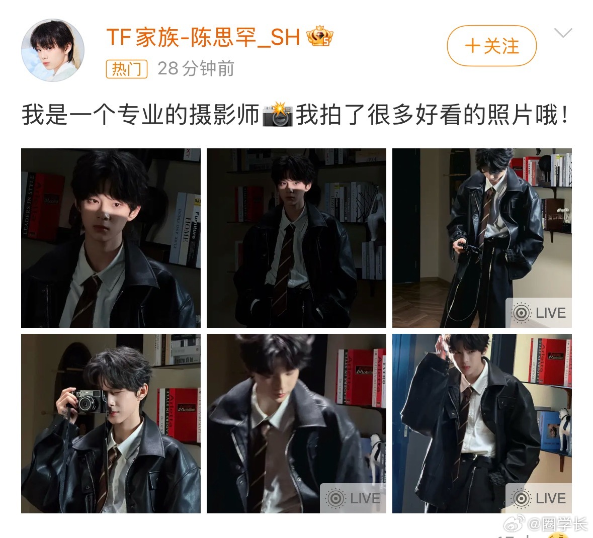 陈思罕我是一个专业的摄影师陈思罕你怎么这么会拍呀！以后多拍点自己吧。优秀又这