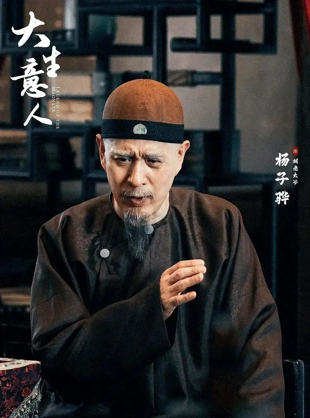 看到26集，我直接一句“卧槽”！全网都在吹李百万多狂，古平原多猛，结果最狠