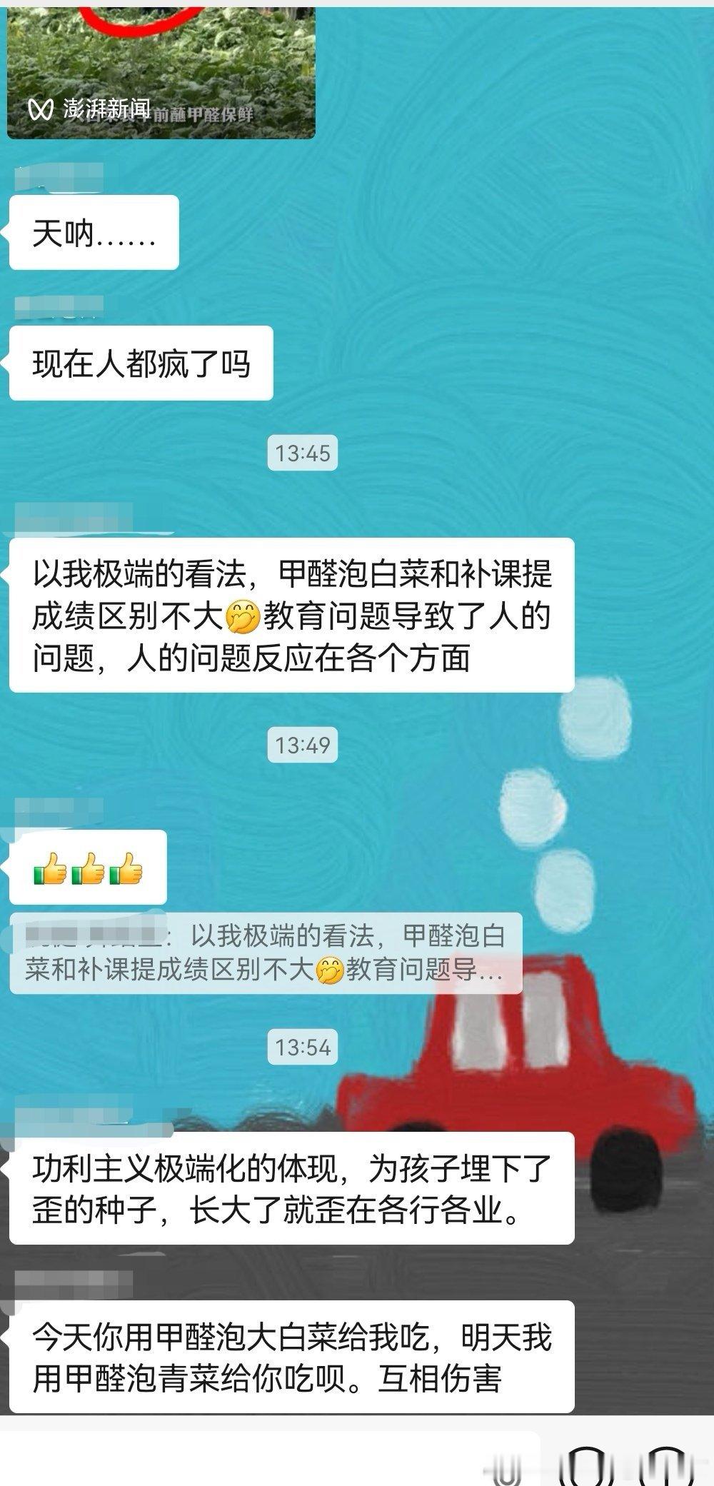 不就跟自古婆媳矛盾一样每一代媳妇都在婆婆那边吃过苦头所以循环往下走现在这个时代是好的，女的一个人也是