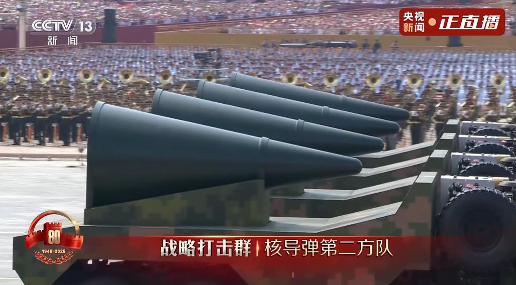 九三大阅兵，世界第一射程核导弹出现！我火箭军东风-5C型超重型、液体燃料洲际弹道
