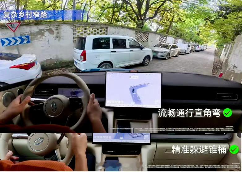 问界M6搭载的华为乾崑智驾ADS5增强版，采用了一种不同于传统外置激光雷达的方案。它将激光雷达与摄像