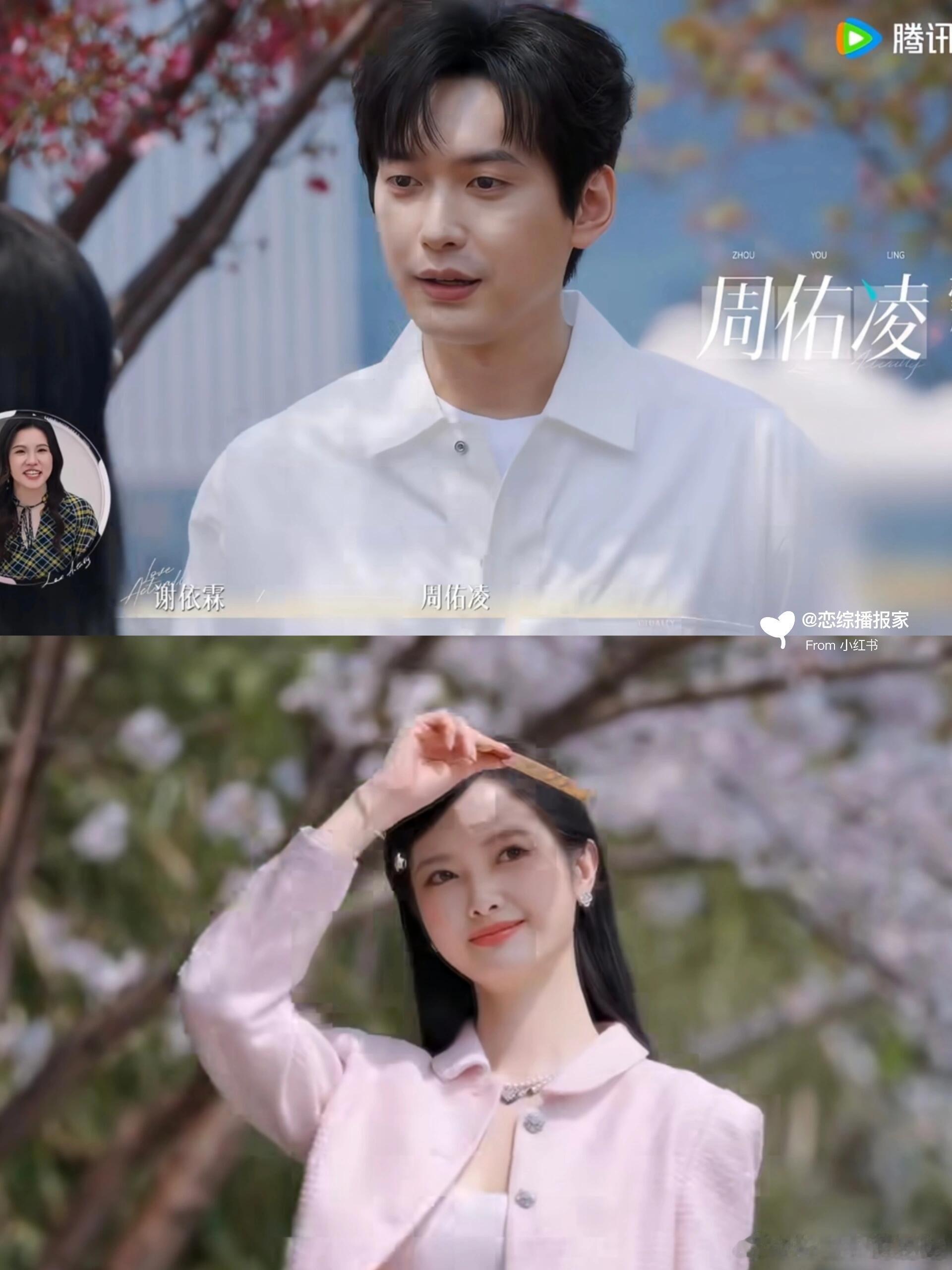 恋综真的有五女争一男半熟恋人这剧情太疯！五女同约周佑凌，比短剧还抓马，《半熟恋