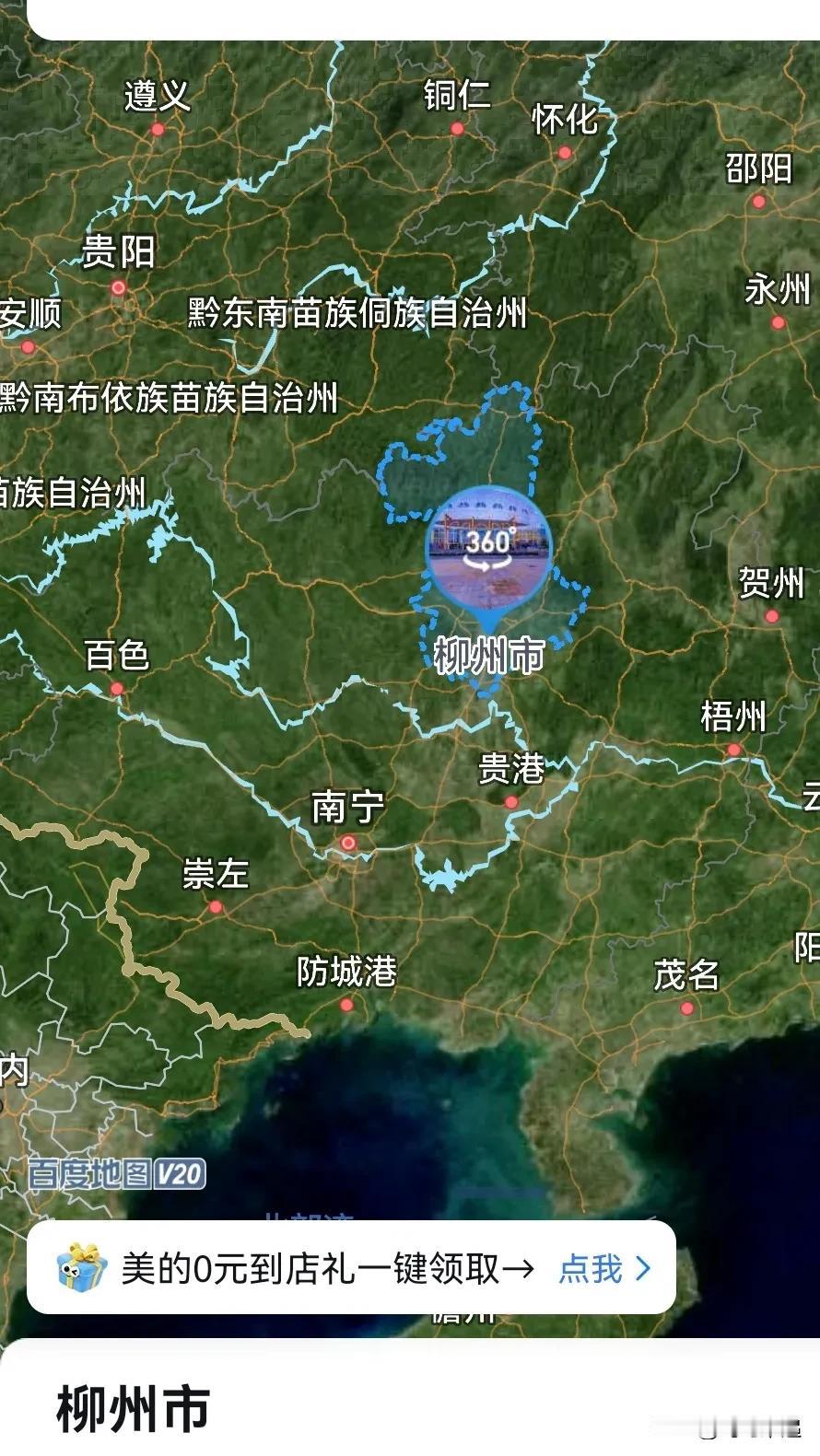 广西，从工信厅副到柳州3是提拔重用吗？柳州市，广西省域副中心城市，国家历史文化