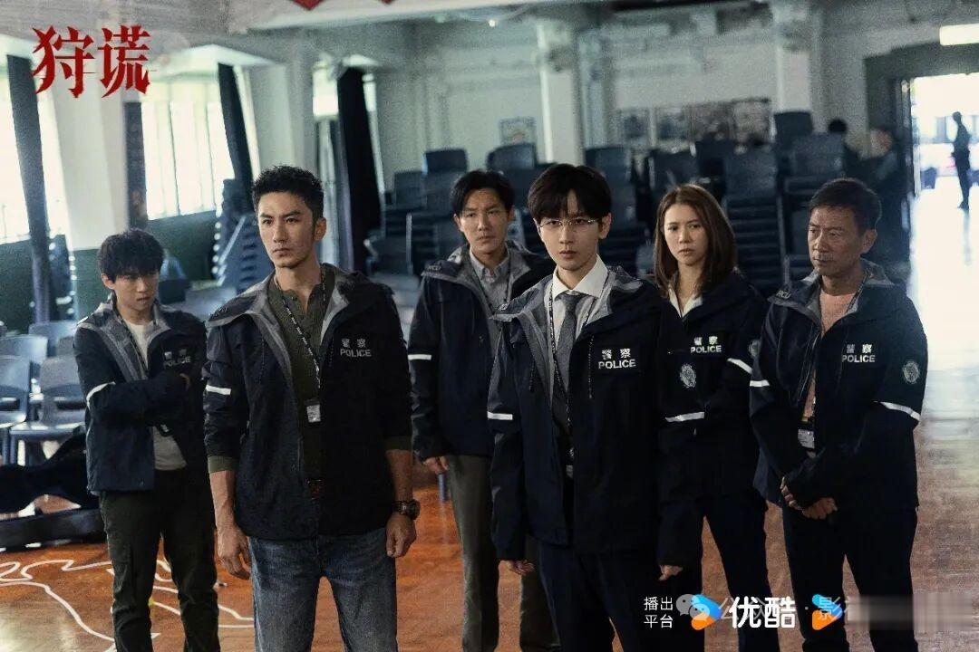 喜欢看港剧的小伙伴们有福了！18集港风悬疑刑侦心理剧《狩谎》9月24日刚在香港