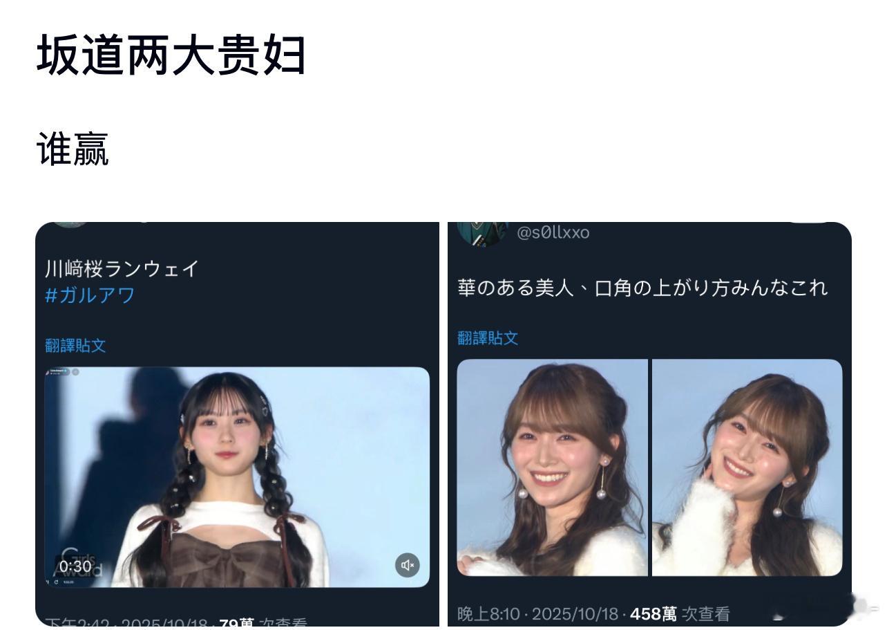 小小樱是大小姐赛道，不是贵妇赛道的​​​