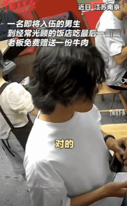 泪目！江苏南京，一名即将入伍的男生，来到经常光顾的饭店吃最后一顿面，特意嘱咐老板