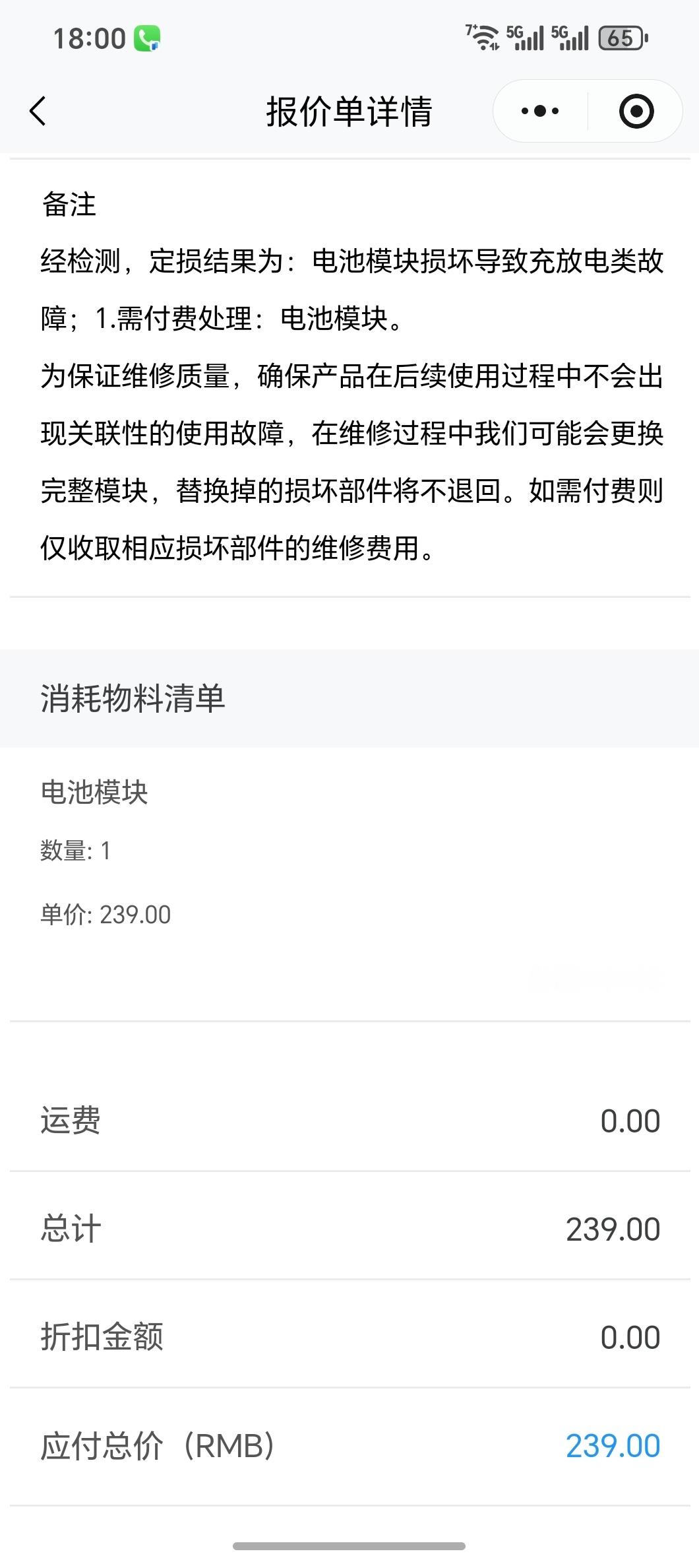 如果大家跟我一样是第一批大疆Pocket3可以抽空把续航手柄寄回去贴3C贴纸这