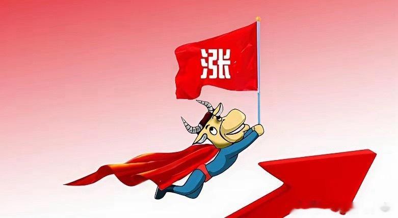 周一盘前观点：周末整体利好占优，大盘预计探底回升收小阳明天A股即将开盘，整体梳理