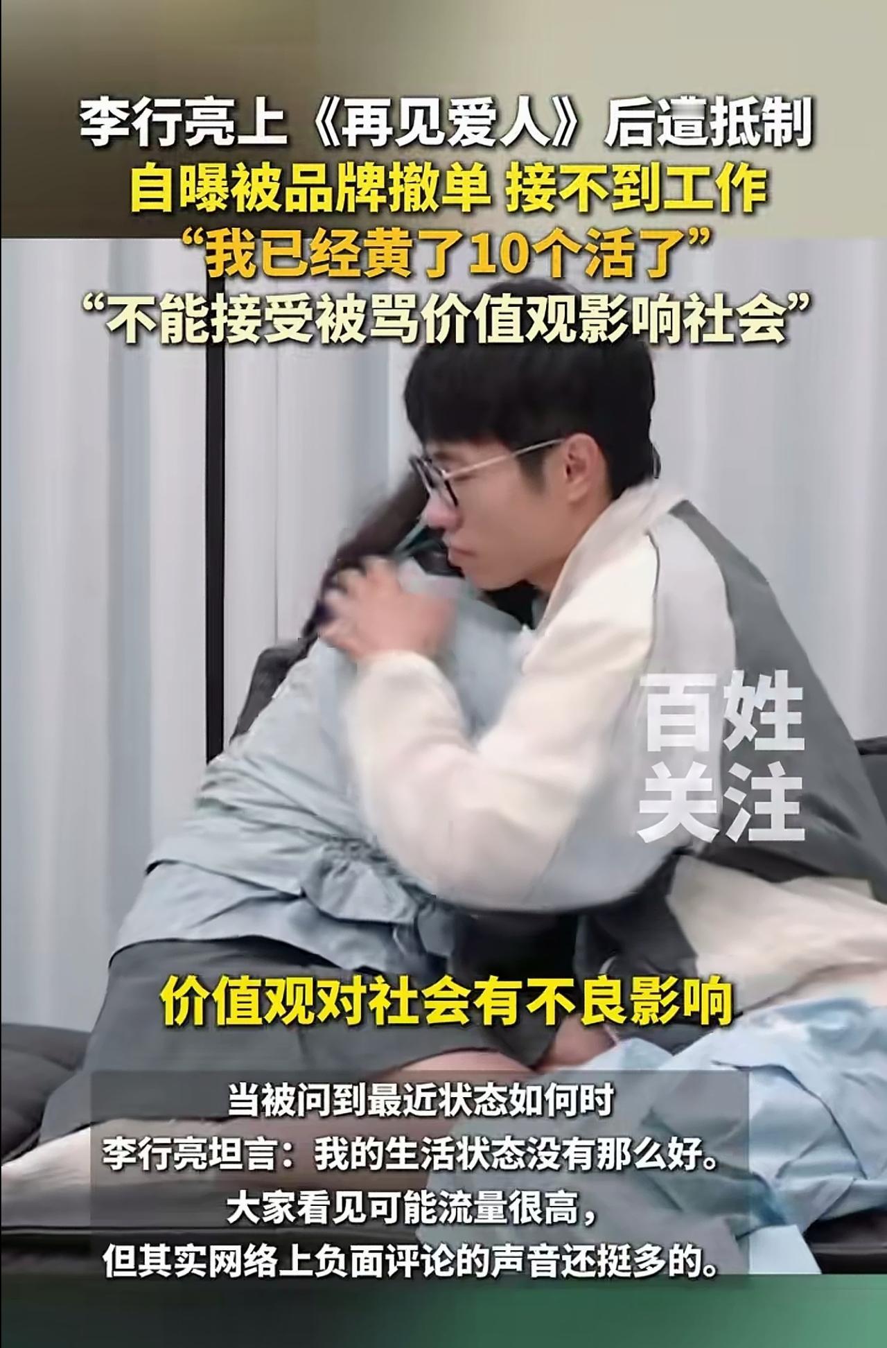 这个怪不得别人，就是没炒红，炒糊了