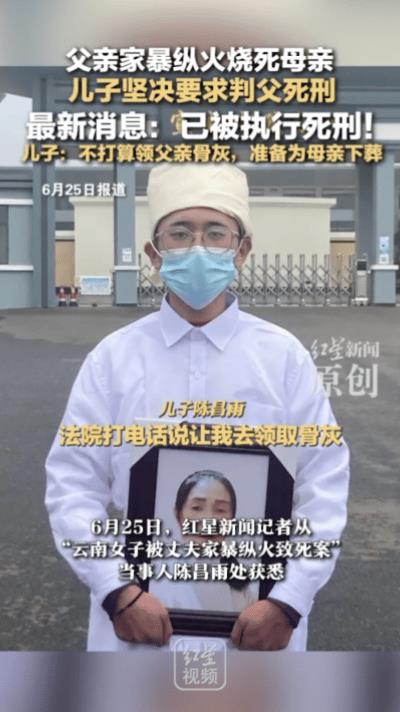 据了解，男子的父亲因为持刀行凶入狱十年，男孩靠母亲一手拉扯大，十年后，父亲出狱了