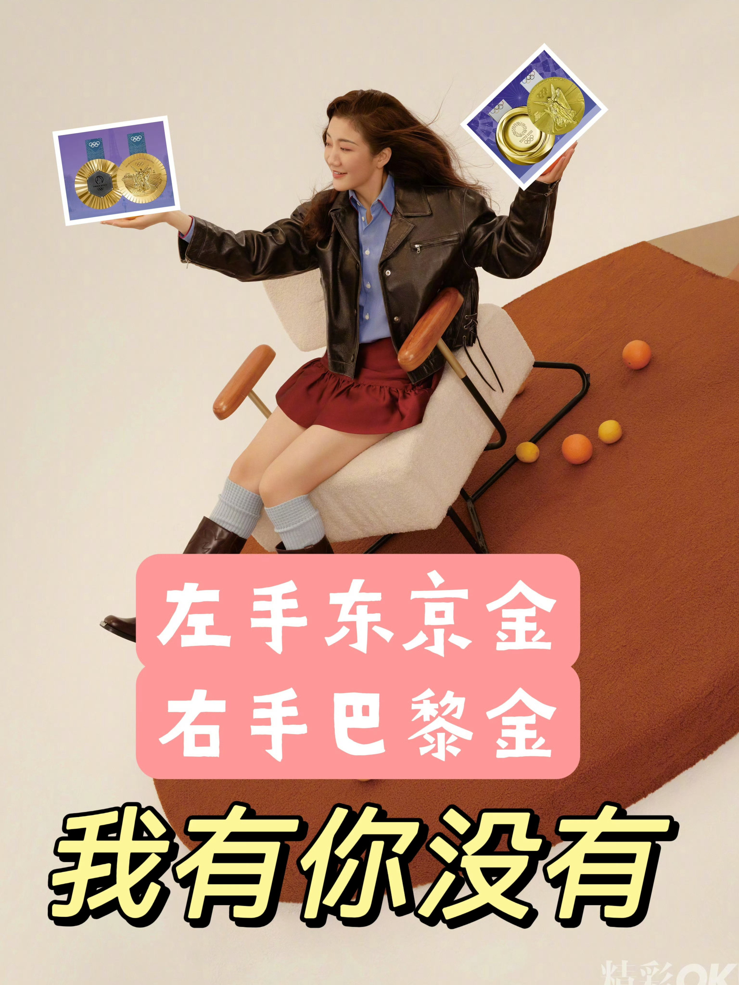 陈梦说乒乓球是生命不可或缺的部分oggs陈梦的大金牌，赏给摸不到单打台子的可怜