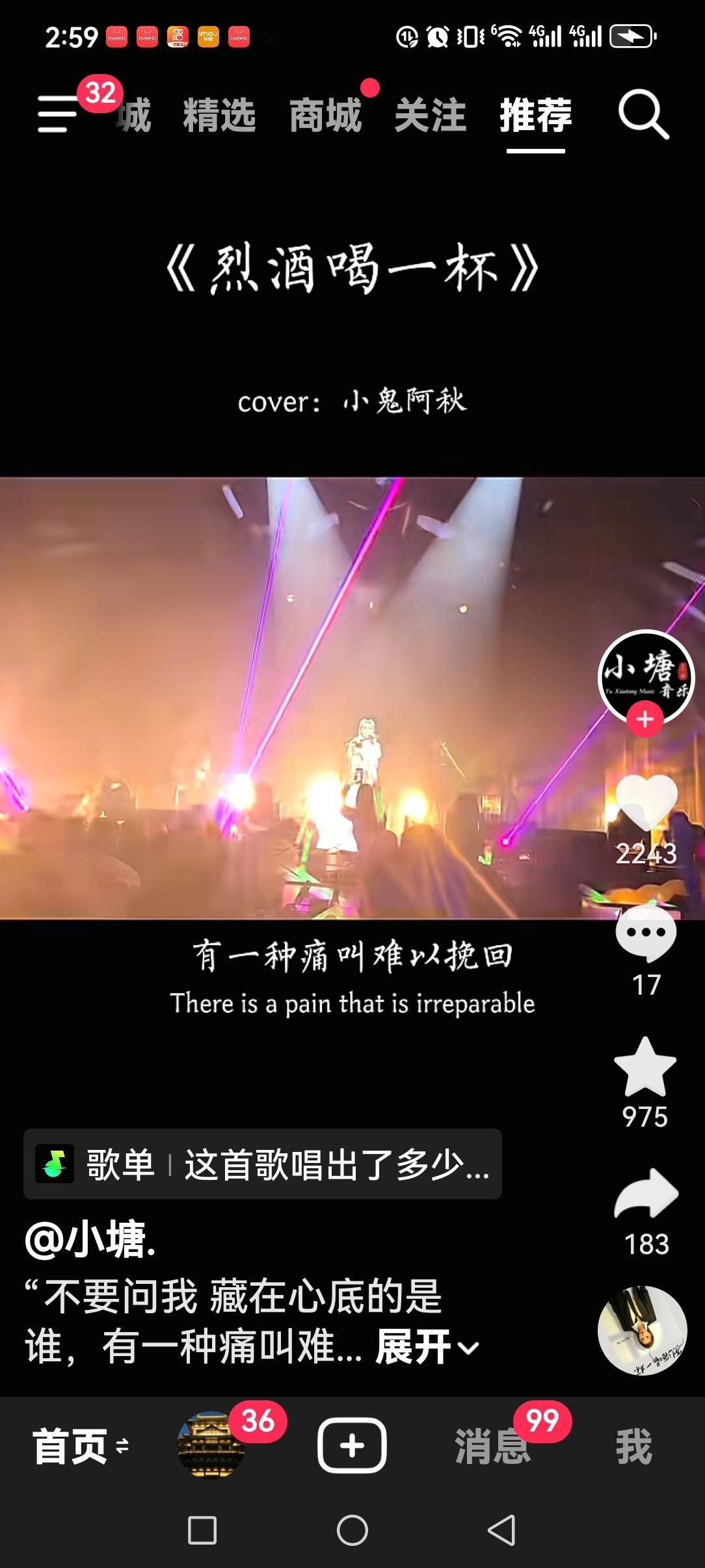 河南郑州，女子花1.2万买的苹果17promax竟有这毛病！女子苦不堪言：“一充