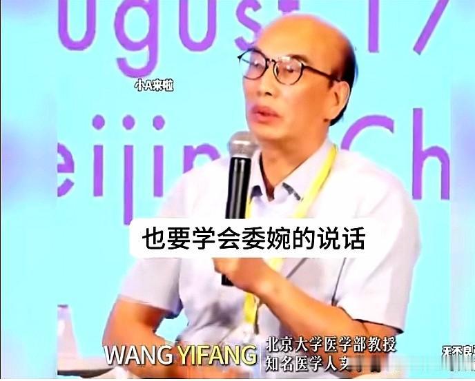 到了生命终点该如何应对活得长久、患病较晚、离世迅速，这才是理想