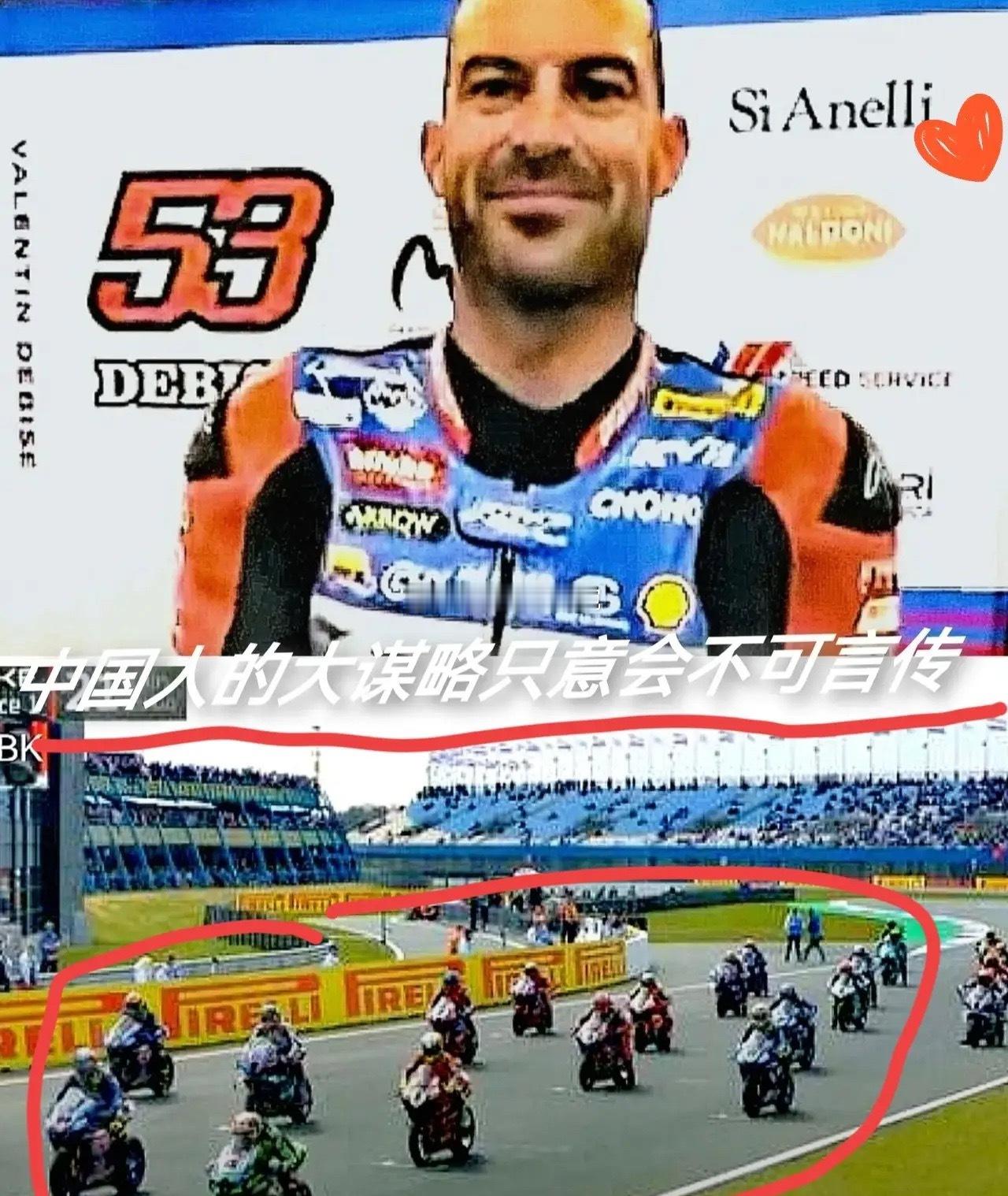 差0.071秒拿第二！瓦伦丁按计划攒积分，太顶了，刚看完荷兰阿森站的排位赛结果，