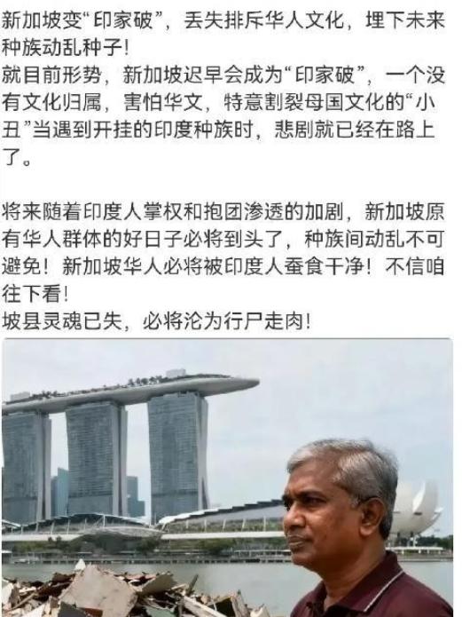 继新加坡、马来西亚之后，美国华人再发声！他表示“中国人不要自以为是，现在连韩国人