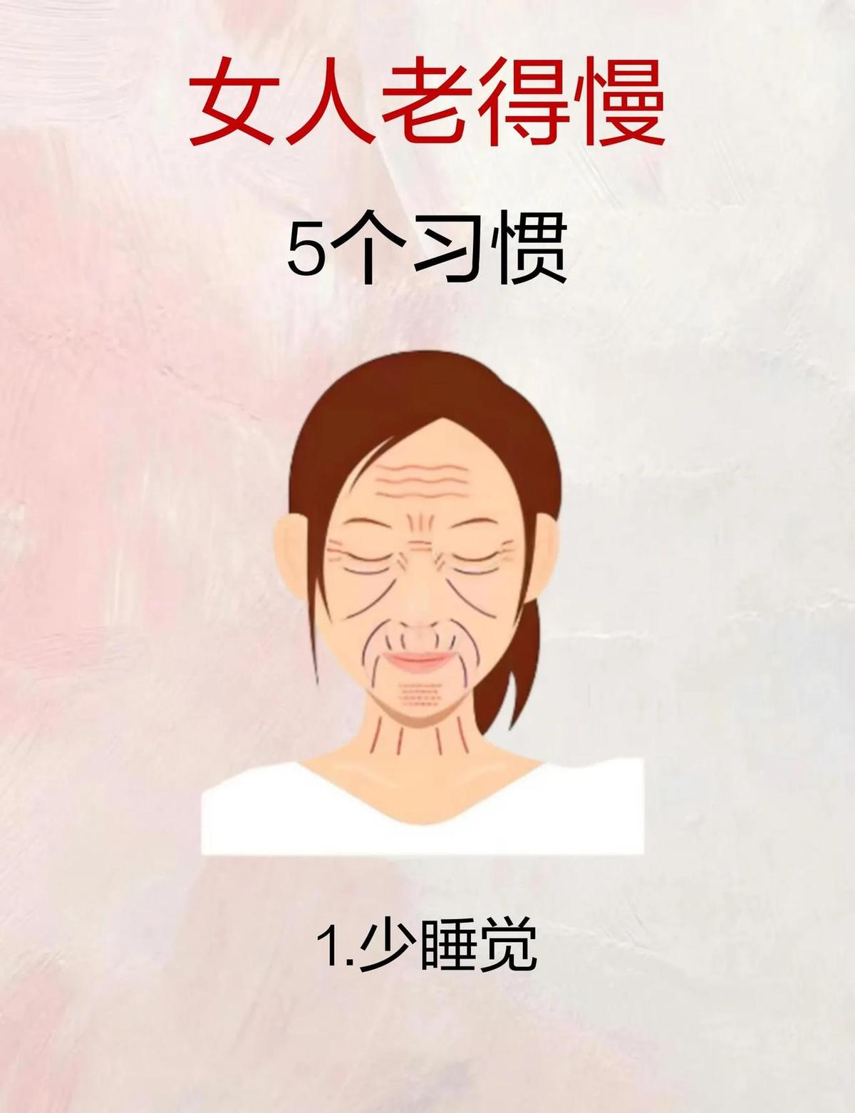 别信什么“喝蜂蜜能返老还童”，真抗衰就干这五件小事：天天涂防晒，不是选修课，是