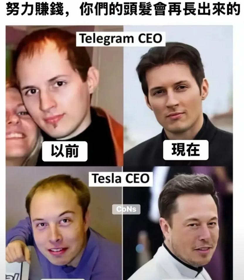 果然，钱养人啊