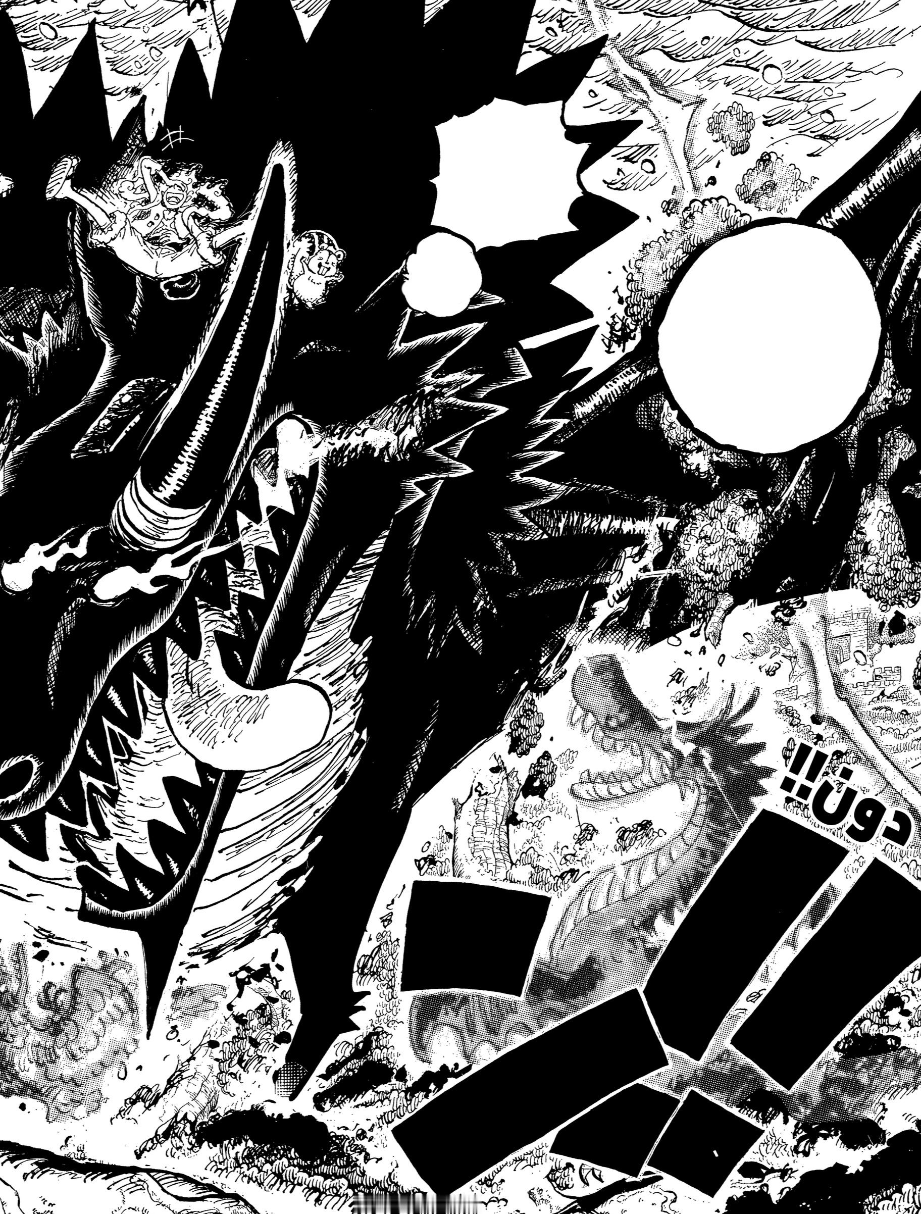 洛基无敌大巨龙形态！到底有多大！看巨人化路飞和铁雷(根据铁雷体型，肯定路飞已经巨