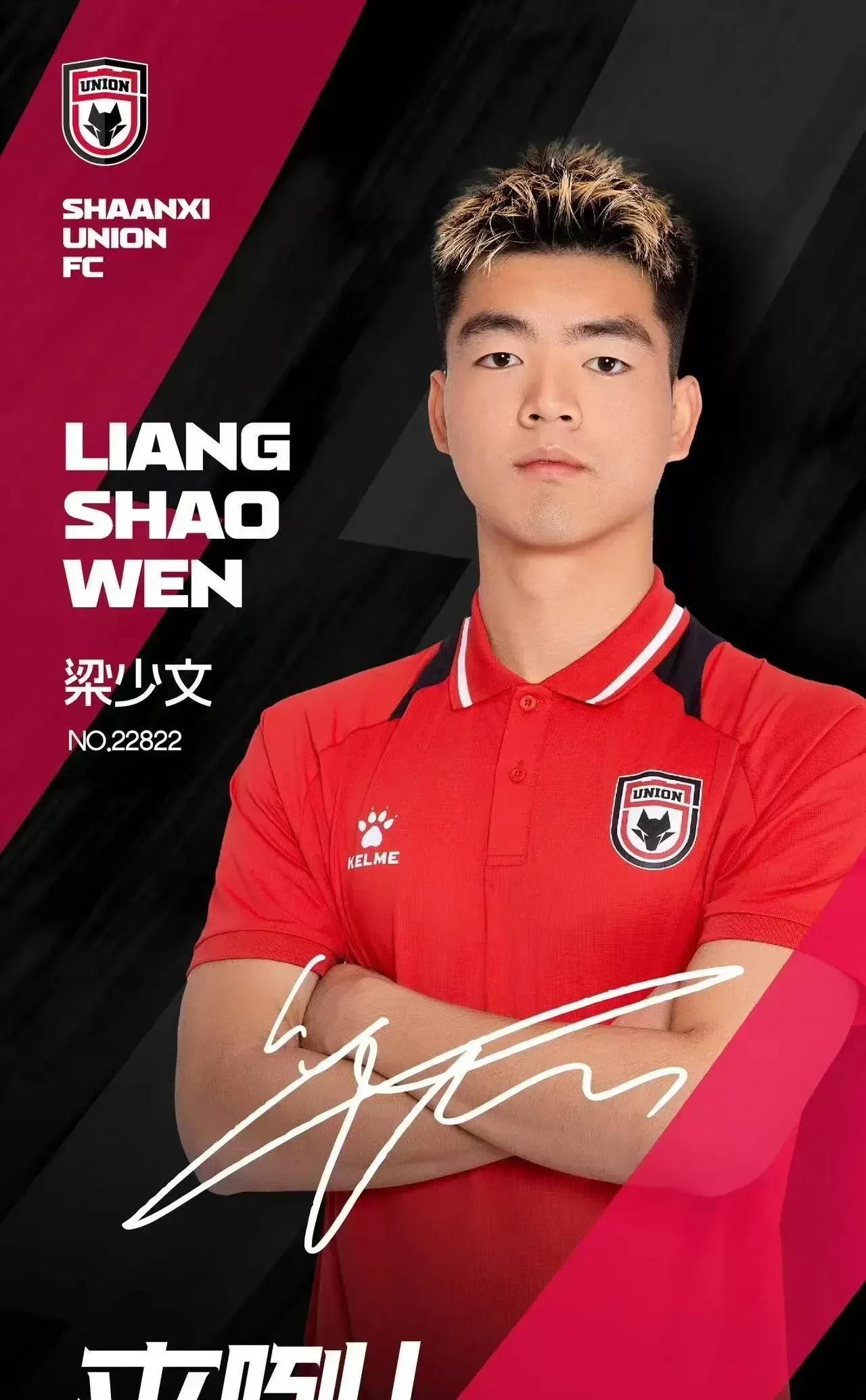 年初国安要是留下梁少文或阮奇龙其中一个现在的阵容应付三线作战应该就不成问题了！