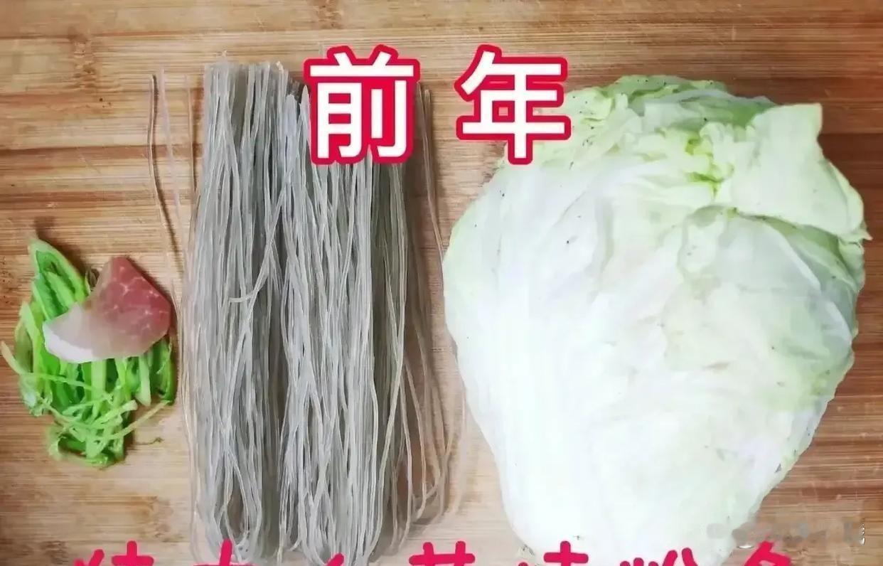 同样的食材，不一样的物价。