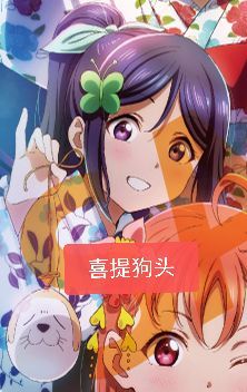我已经猜到要卖什么周边了