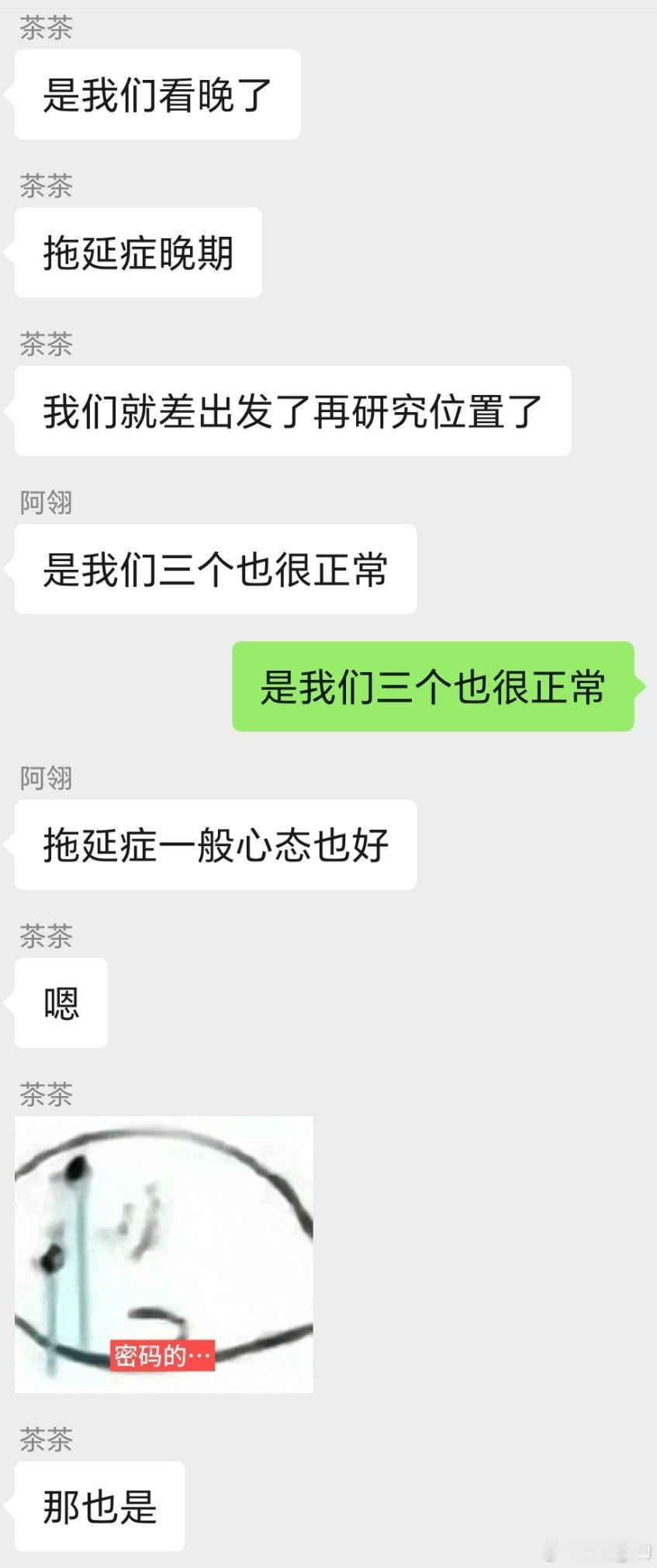 好心态决定女人一生没买着连坐准备到现场求求中间的人