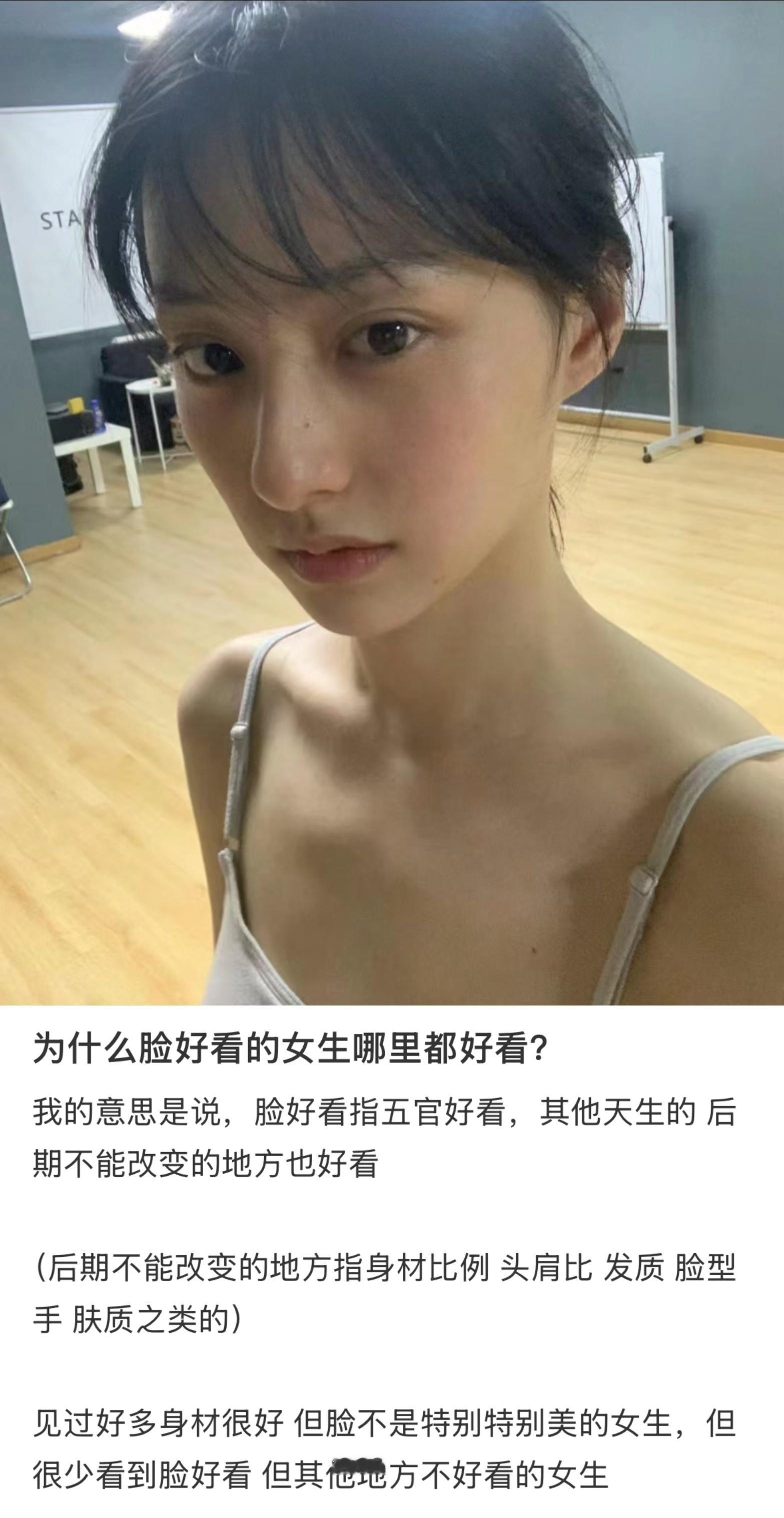 为什么脸好看的女生哪里都好看​​​