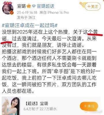 她在学孟子义吗？是看到孟子义今年有热度了想复制她的路线？？？？？​​​